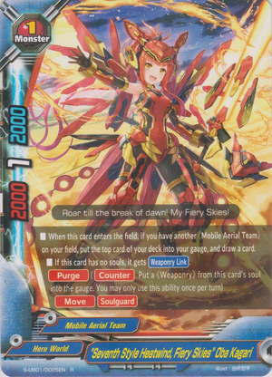 Seventh Style Heatwind, Fiery Skies
