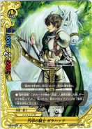 BT04/0055 (U) Knights of the Round Table, Galahad