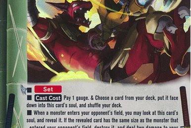 Dragonblade, Dragobreach, Future Card Buddyfight Wiki