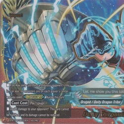 Category 匈歌ハトリ Future Card Buddyfight Wiki Fandom