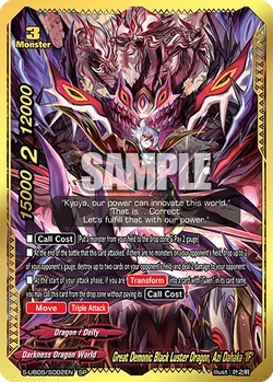 Great Demonic Black Luster Dragon, Azi Dahaka 