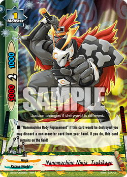 Nanomachine Ninja, Tsukikage/Gallery | Future Card