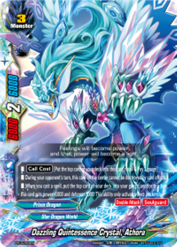 Dazzling Quintessence Crystal, Athora/Gallery | Future Card