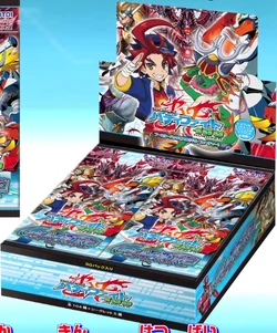H Booster Set 1: Giga Future | Future Card Buddyfight Wiki | Fandom H Booster Set 1: Giga Future | Future Card Buddyfight Wiki | Fandom