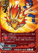 PR/0282 Promo Cards