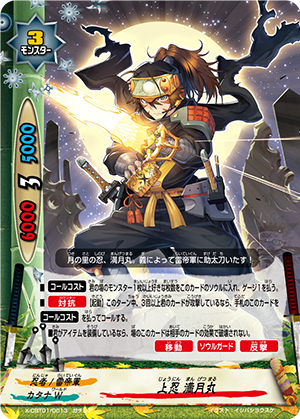 対魔忍 カード 第1弾 ノーマルカードコンプリート　15枚セット SR 忍野 忍 販売 | 〈物語〉シリーズ | ユニオンアリーナ通販
