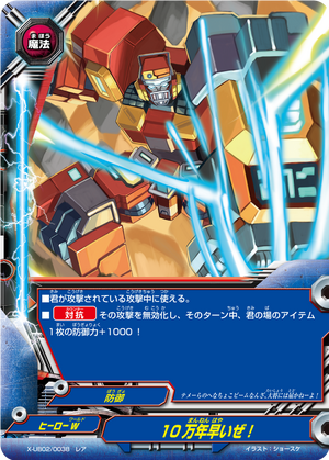 Foil】《戦場の鍛冶場/Battlefield Forge》[9ED] 土地R | 日本
