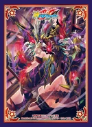 Vol.64: Gargantua Lost Dragon