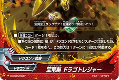 ❗️新品未開封❗️ ベイブレード 大陸の覇者 キャラクターカードゲーム　T185 カードセット「大陸の覇者」(40 枚)｜爆転シュート ベイブレード