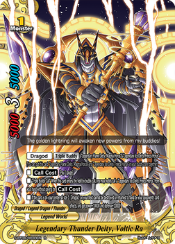 MVP Card, Future Card Buddyfight Wiki