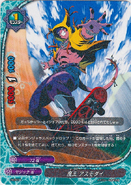 PR/0011 Promo Cards