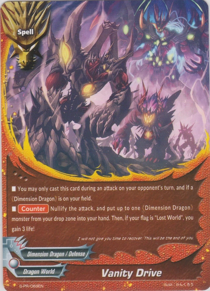 Vanity Drive Future Card Buddyfight Wiki Fandom