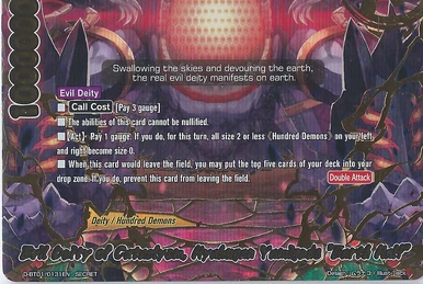 Evil Deity of Cataclysm, Hyakugan Yamigedo 