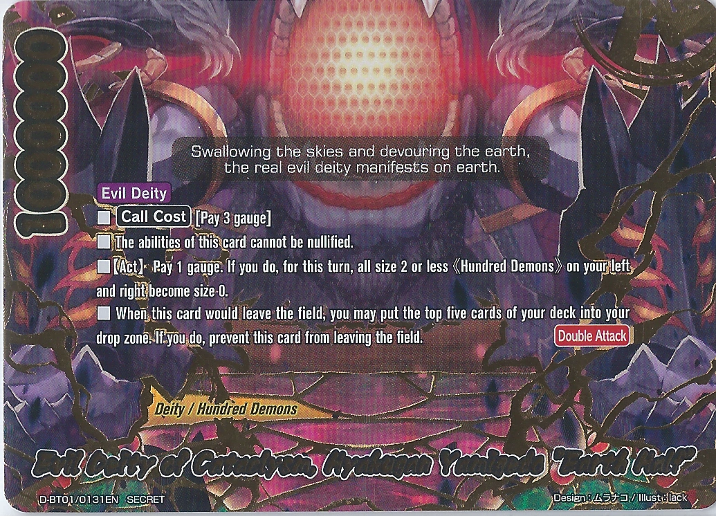 Evil Deity of Cataclysm, Hyakugan Yamigedo 