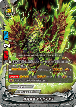 D&amp;D Attack Wing: Wave Eight - Brass Dragon Expansion Pack [並行輸入品] 41Dtu9iDFOL._UF350,350_QL50_.jpg