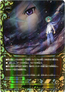 BT04/S006 (SP) Great Spell, Ragnarok