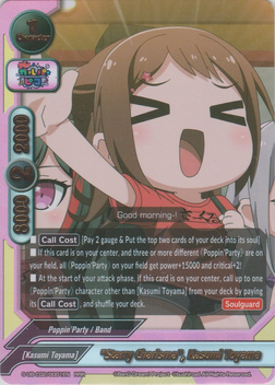 BanG Dream! Girls Band Party! Sparkling Collection - Promo Cards