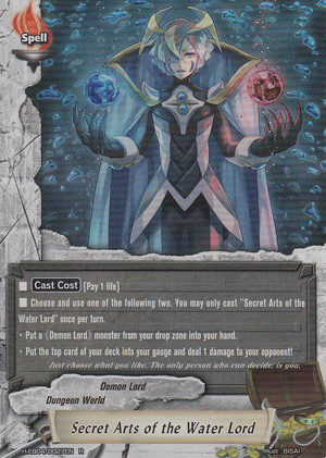 Secret Arts of the Water Lord | Future Card Buddyfight Wiki | Fandom