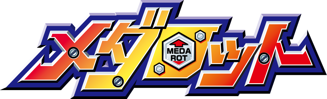 Medabots (2ª Temporada) - 7 de Janeiro de 2000