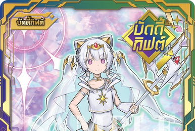 First Warrior, Einder (New Drive) | Future Card Buddyfight