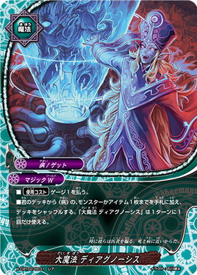 β ベータ　支配魔法　control magic 1枚　プレイド β ベータ 支配魔法 control magic 1枚 プレイド マジック：ザ