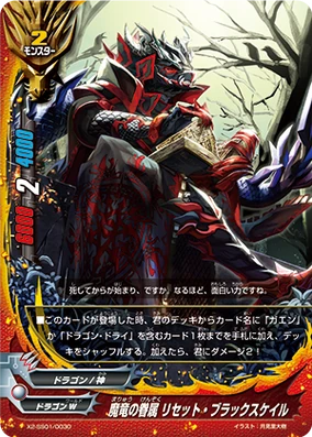 SF・ファンタジー・ホラー Scrye LifeCounter