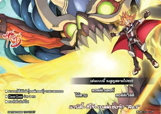 Vanity Zero Blazer!! 