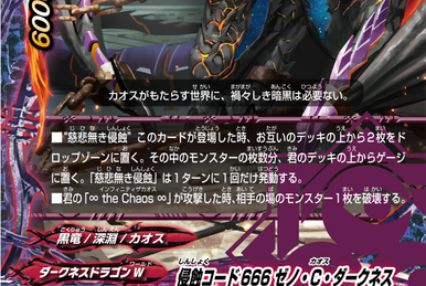 XI Flags, Ludwig | Z/X -Zillions of enemy X- Wiki | Fandom