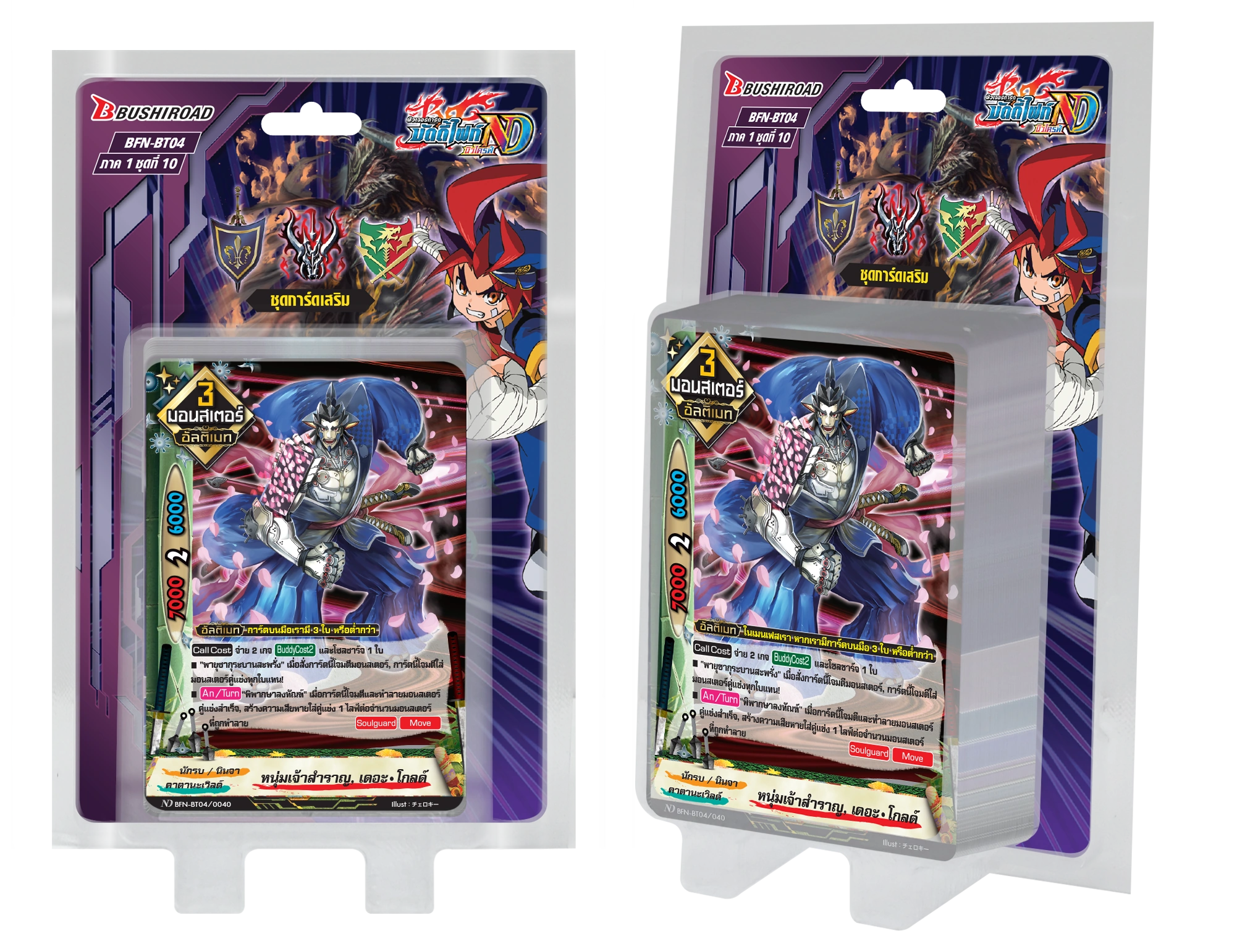 BBカード　指導者セット BBカード 指導者セット セルムの教材 | セルム児童英語研究会のページ