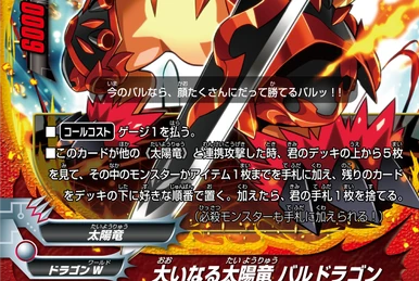 Blue Sun, Balle Soleil | Future Card Buddyfight Wiki | Fandom