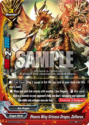 疾風　鬼竜 Phoenix Wing Virtuous Dragon, Zellhorus | Future Card Buddyfight