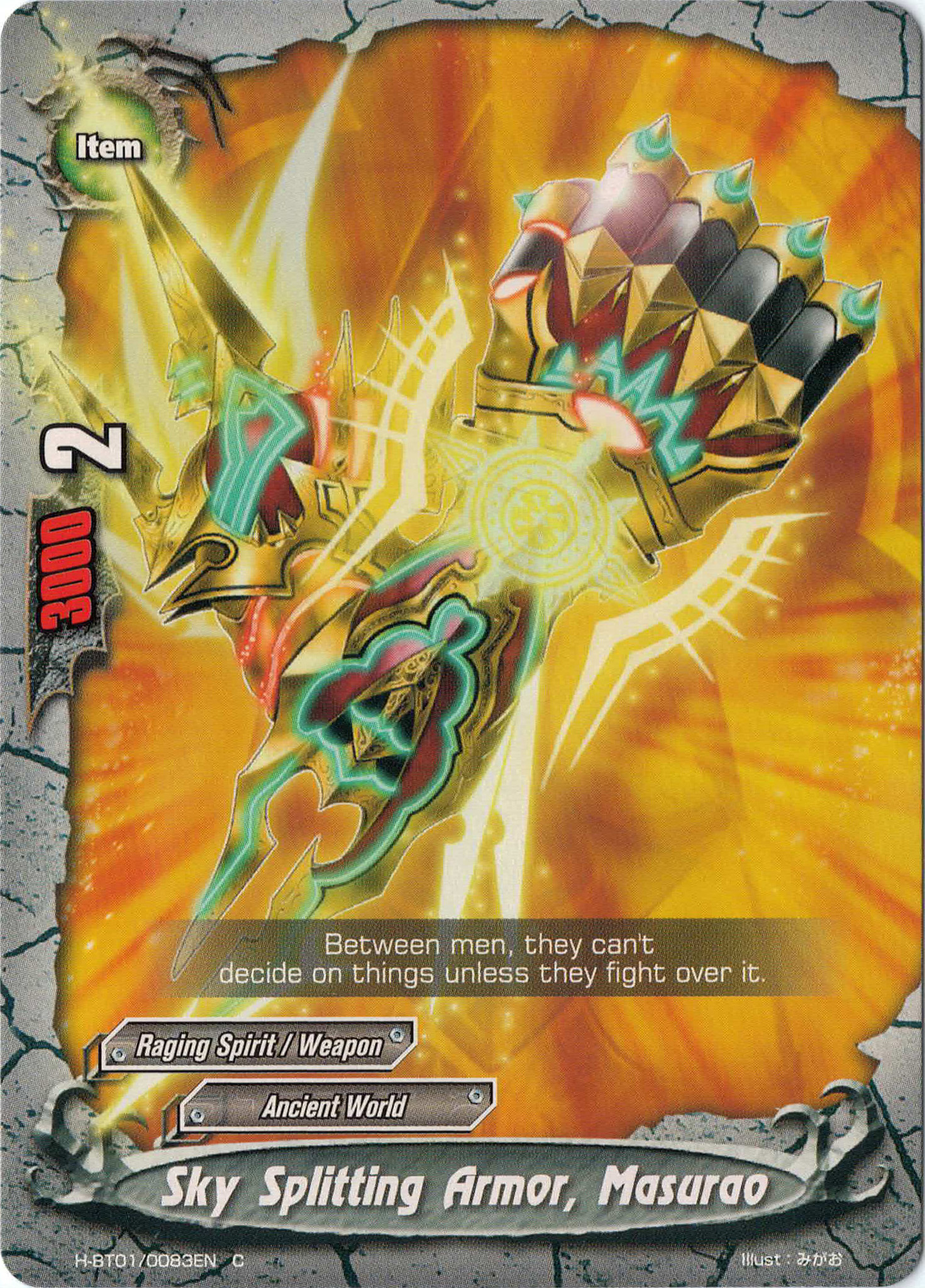 Sky Splitting Armor, Masurao | Future Card Buddyfight Wiki