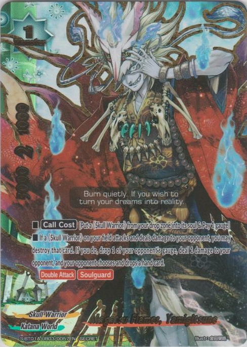 Pokemon Card Game/[SV1a] Triplet Beat]Sprigatito 075/073 AR