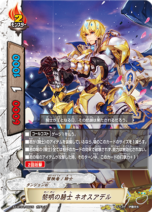 デュエルマスターズ ωΔ ポルンデル