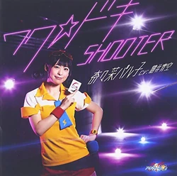 Wakey☆Thump SHOOTER | Future Card Buddyfight Wiki | Fandom