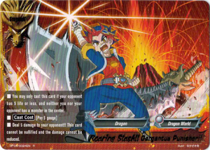 Roaring Slash Gargantua Punisher Future Card Buddyfight Wiki Fandom