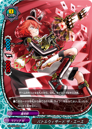 Battlewizard, The Ace | Future Card Buddyfight Wiki | Fandom