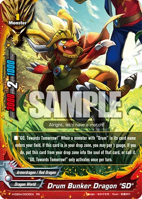 ファイトバックハンター デカミン Drum Bunker Dragon, 