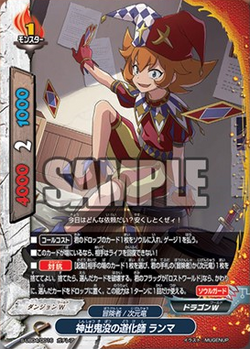 Elusive Clown, Ranma/Gallery | Future Card Buddyfight Wiki