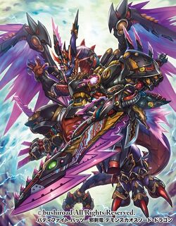 Evil Sword Dragon Demons Chaos Sword Dragon Gallery Future Card Buddyfight Wiki Fandom