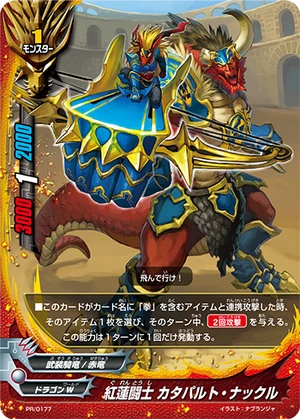 アーティストプルーフ サインド カタパルト兵団 Catapult Squad アーティストプルーフ サインド カタパルト兵団 Catapult Squad