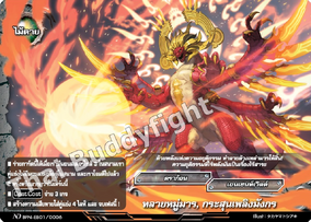 アラメシアの儀　プレイマット Dragonduel 北米版 2025年最新】アラメシアの儀 プレイマットの人気アイテム - メルカリ