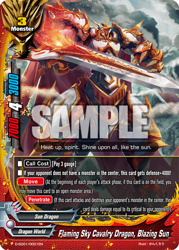英語版　竜鱗の飛行進路　Dragonscaler Flight Path　RF Flaming Sky Cavalry Dragon, Blazing Sun | Future Card