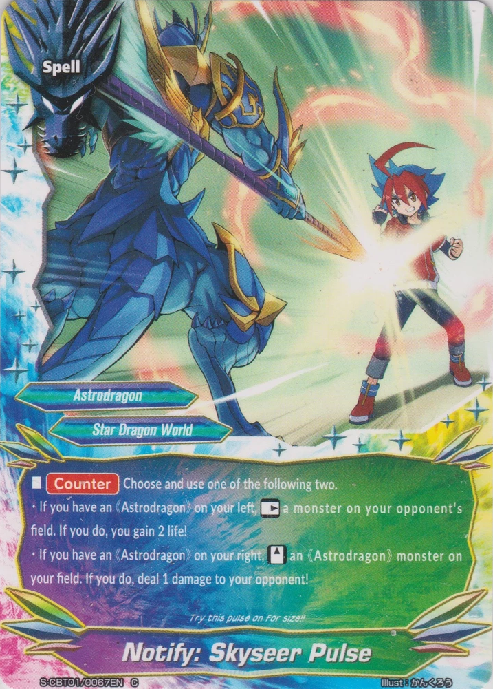 Astral ポイントカード Cardfight Vanguard Advance of Intertwined Stars Single Card