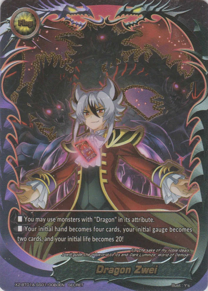 Dragon Zwei | Future Card Buddyfight Wiki | Fandom