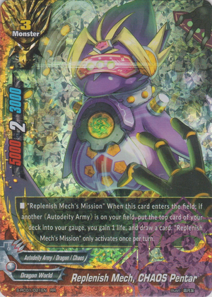 Replenish Mech, CHAOS Pentar | Future Card Buddyfight Wiki Replenish Mech, CHAOS Pentar | Future Card Buddyfight Wiki
