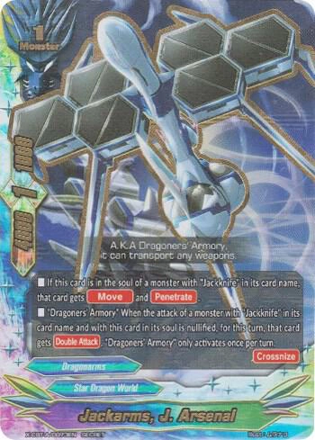 アキュバンス、ジャービスXX、レイストーム、ブレイズ アキュバンス、ジャービスXX、レイストーム、ブレイズ V11833