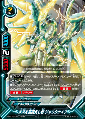 ヴァンガード ジェノサイド・ジャック　V–EB06/OR03 DR ジェノサイドジャック OR - メルカリ