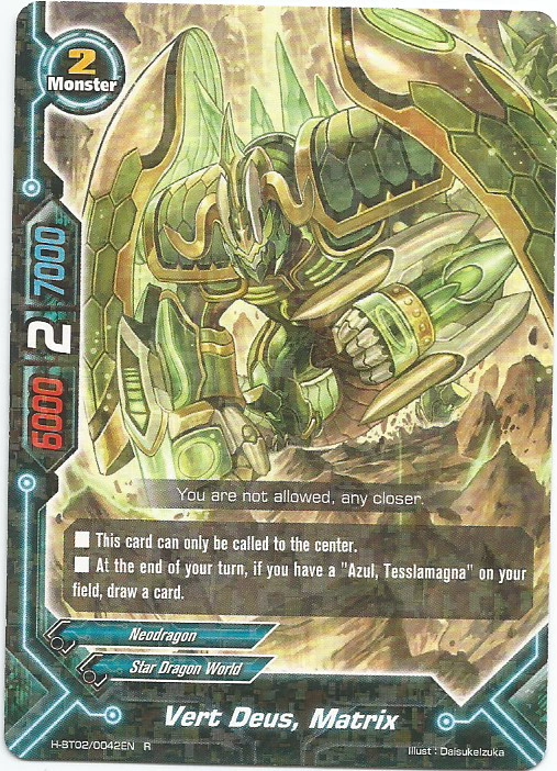 龍神ヘヴィ　ベリーレア　2D/3D/Y8 +1dteam 龍神ヘヴィ ベリーレア 2D/3D/Y8 +1dteam 状態B〕龍神ヘヴィ