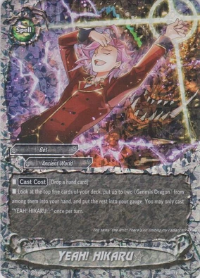 EPIPHANY FROM THE ABYSS / 2枚セット Fairy Bean Studio - White Snake series Final -Don't envy the